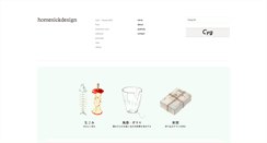 Desktop Screenshot of homesickdesign.com